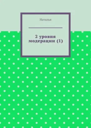 От Горбачева до Путина. Политический дневник