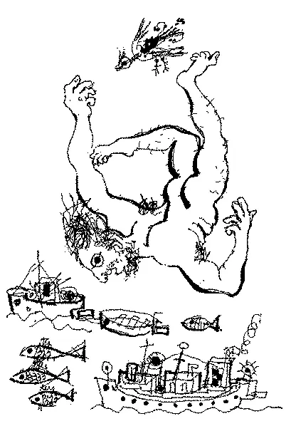 Между тук и… там