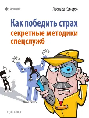 Философия запаха. О чем нос рассказывает мозгу