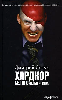 «Глаз урагана»