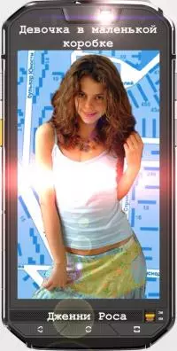 Девочка в маленькой коробке [СИ]