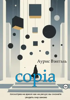 copia