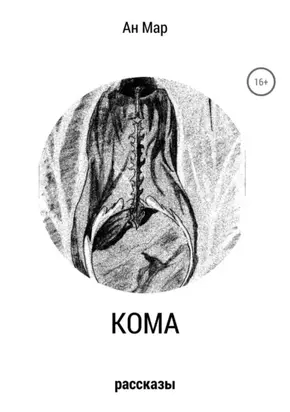 Арлекины и радуги