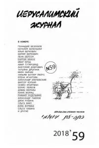 Алла и Рафа