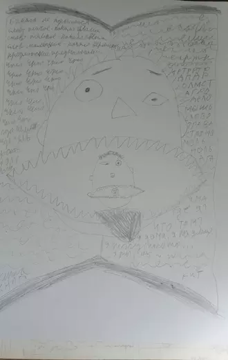 Все неологизмы за 1994 год. Пгх. О рефлексии