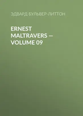 Ernest Maltravers — Volume 09
