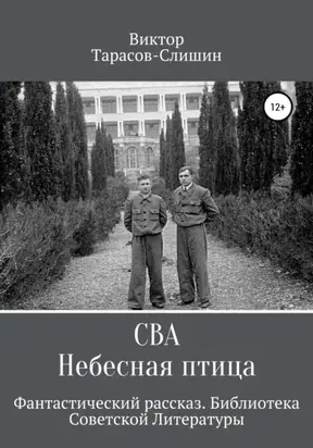Привычки медленного старения. Корейская методика анти-эйдж
