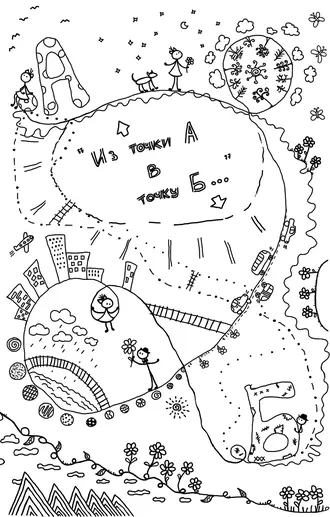 Избранная публицистика 2009 – 2015 гг.