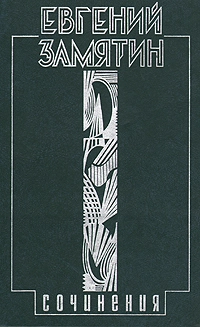 Москва - Петербург