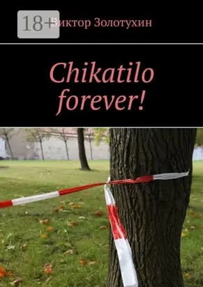 Chikatilo forever!