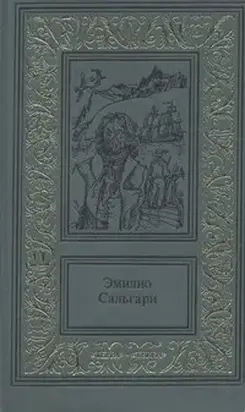 Жемчужина Лабуана