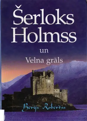 Šerloks Holmss un velna grāls