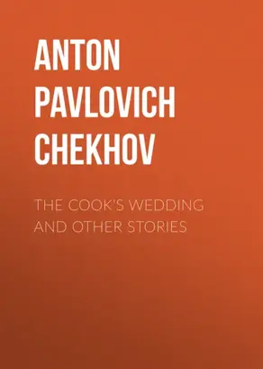 The Cook's Wedding and Other Stories