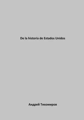 De la historia de Estados Unidos
