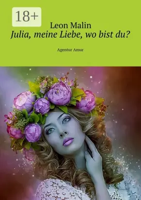 Julia, meine Liebe, wo bist du? Agentur Amur