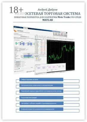 Некромантия по Фрейду