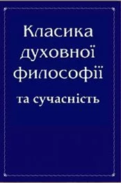 Дао-Де-Цзін