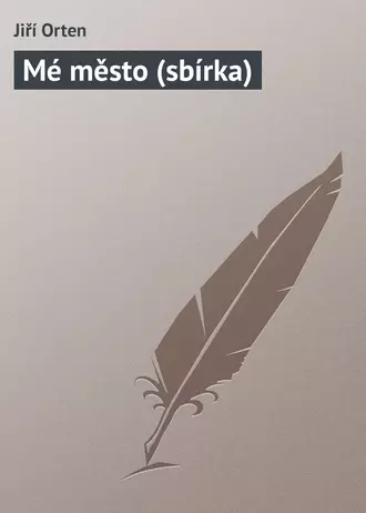 Mé město (sbírka)