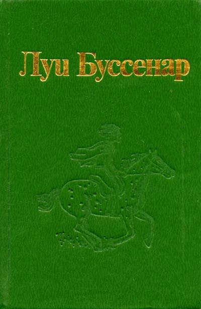 Чайник раджи