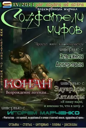 Милый мистер Бидли