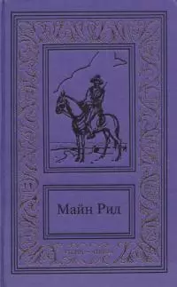 Сочинения в трех томах. Том 2