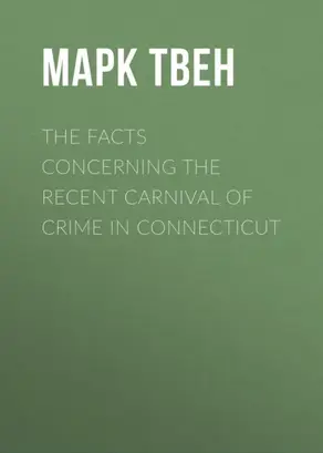 The Facts Concerning the Recent Carnival of Crime in Connecticut
