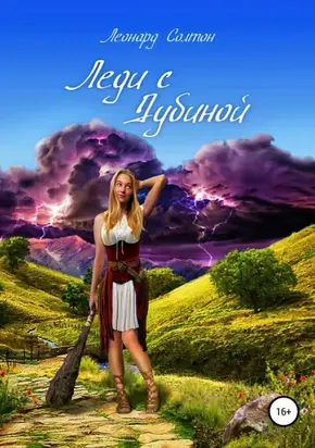 15 минут игры. Простые и эффективные занятия для развития эмоционального интеллекта ребенка 0–7 лет