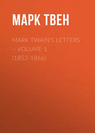Mark Twain's Letters – Volume 1 (1853-1866)