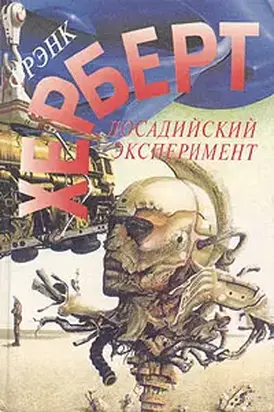 Без ограничений