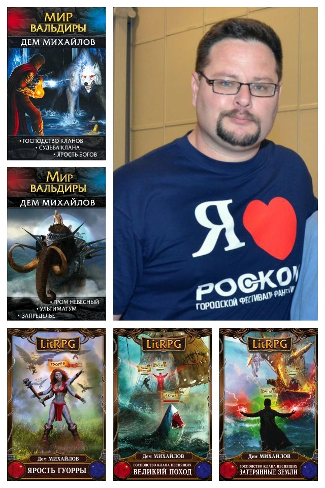 Господство клана Неспящих. Сборник