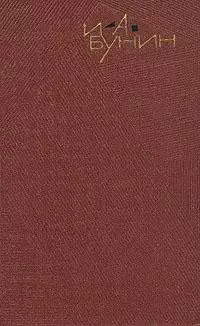 Смерть пророка