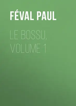 Le Bossu, Volume 1