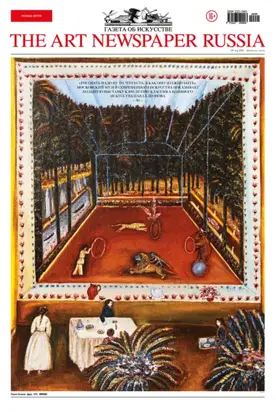 The Art Newspaper Russia №09 / ноябрь 2020