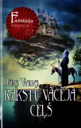 Rakstu vācēja ceļš