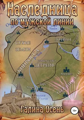 Система «Спаси-Себя-Сам». Комплект из 3 книг