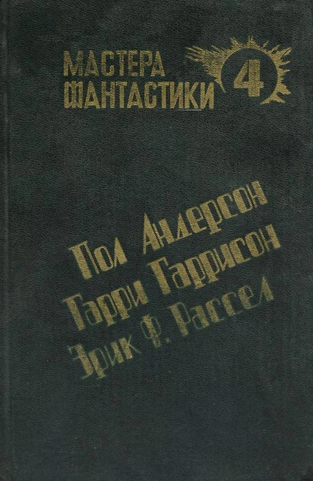 Великий крестовый поход