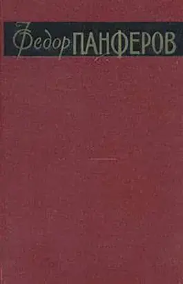 Борьба за мир