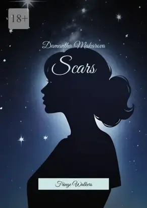 Scars. Fringe Walkers