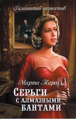 Серьги с алмазными бантами