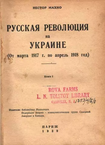 The Russian Revolution in Ukraine