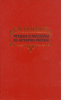 Петровские чтения