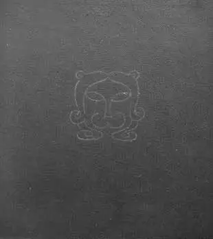 Быль и небыль