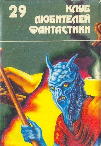 Запад Эдема