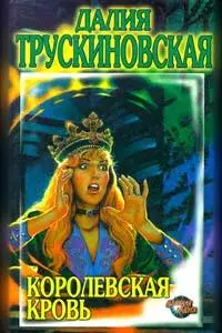 Как вы мне все надоели !