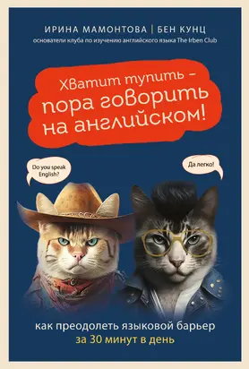 ПониМашка №16/2019