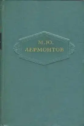 Том 6. Проза, письма