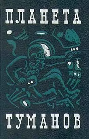 На этом самом месте