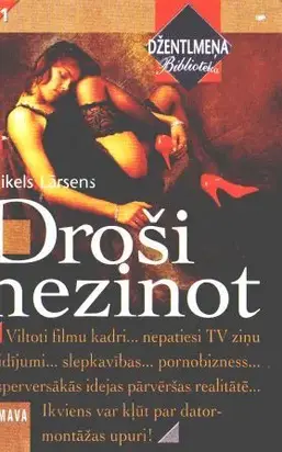 Droši nezinot