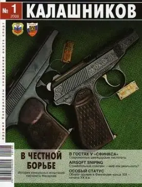 Перспектива