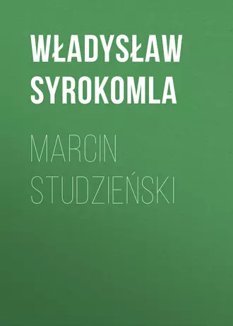 Marcin Studzieński